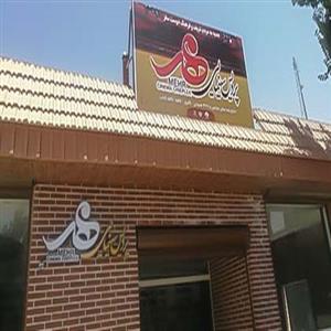 سینما مهر (سقز)