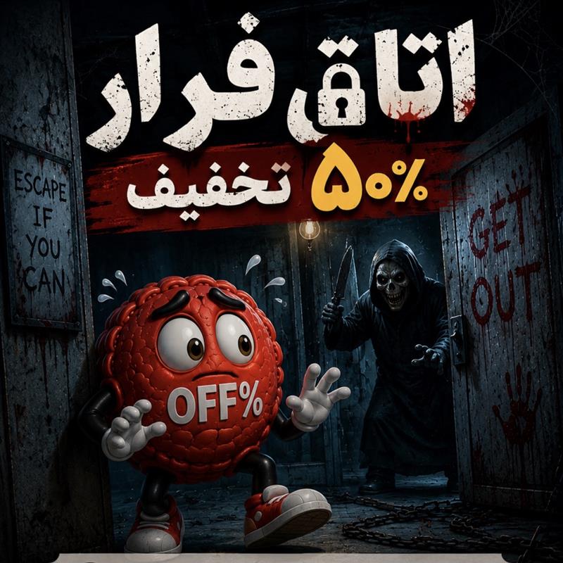 بلیط اتاق فرار